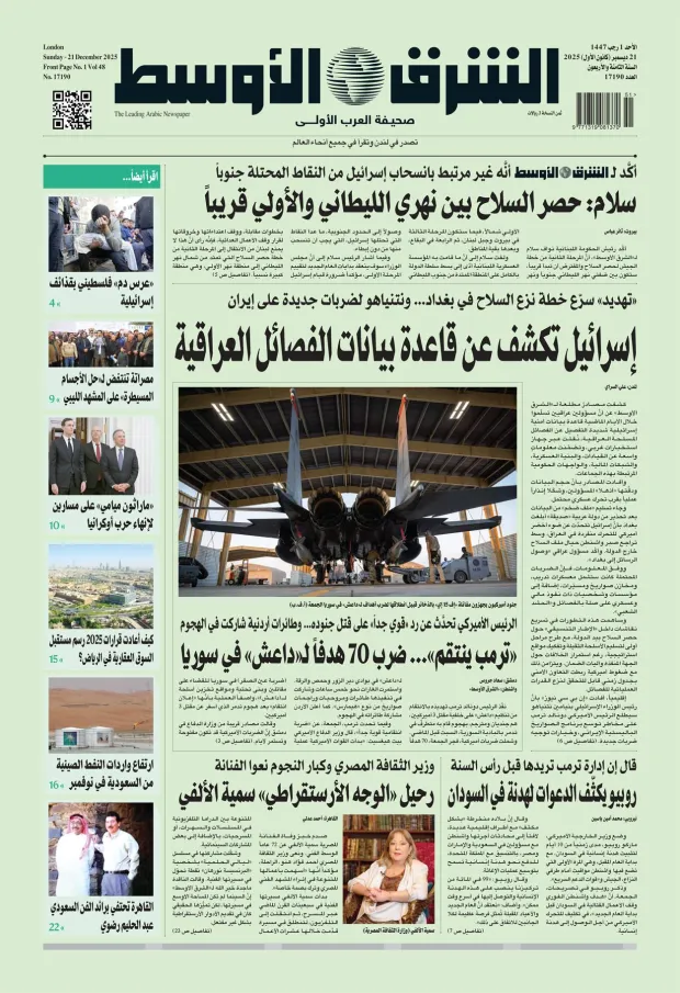 صورة الغلاف