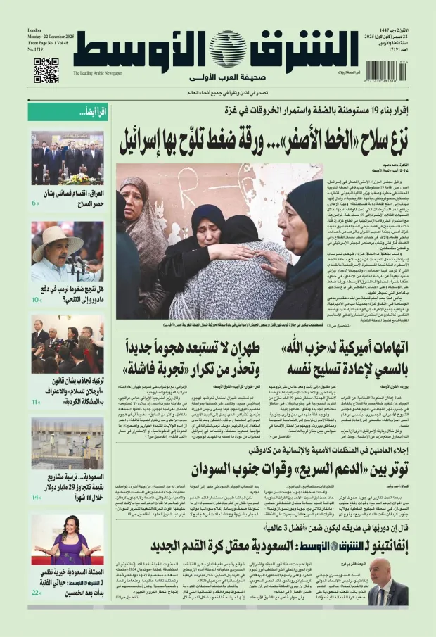 صورة الغلاف