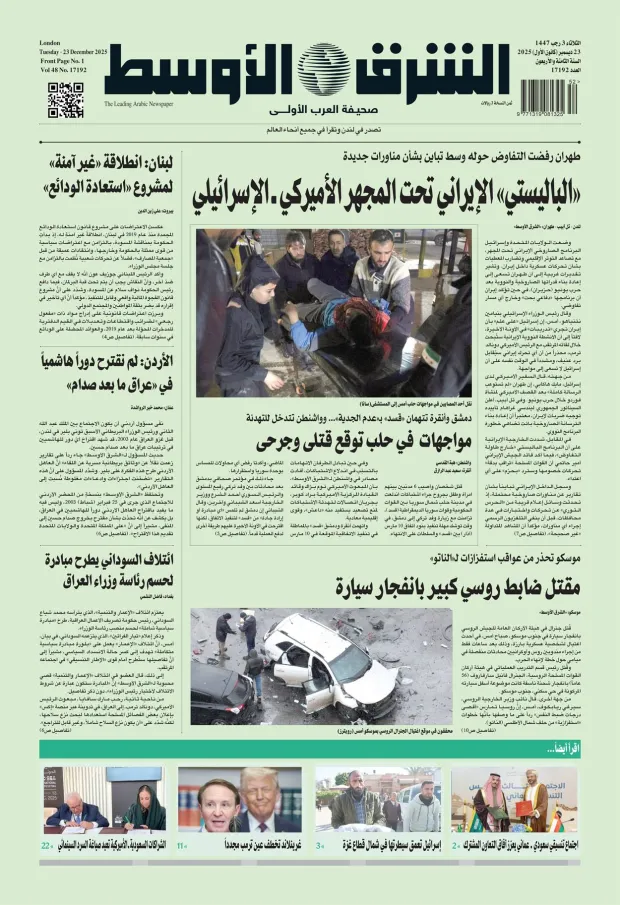 صورة الغلاف