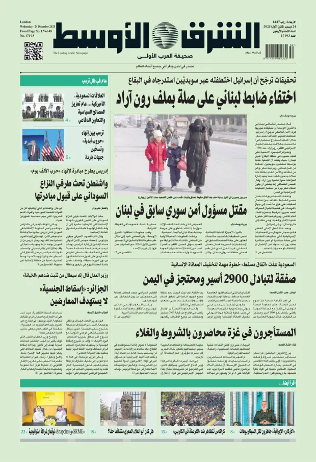 النسخة الورقية