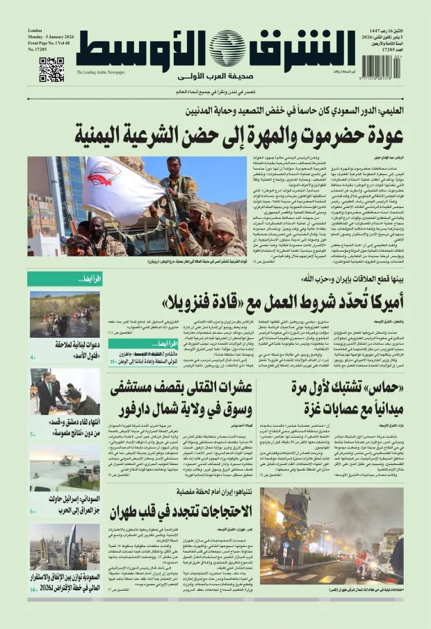 صورة الغلاف