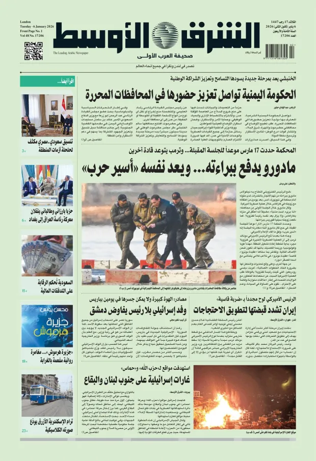 صورة الغلاف