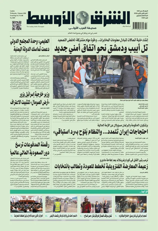 صورة الغلاف