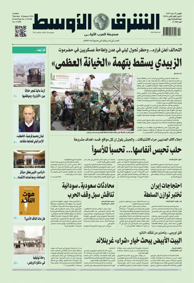 صورة الغلاف