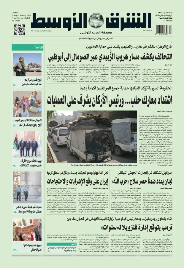 صورة الغلاف