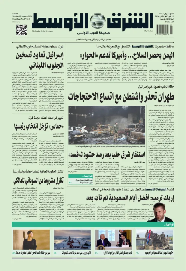 صورة الغلاف