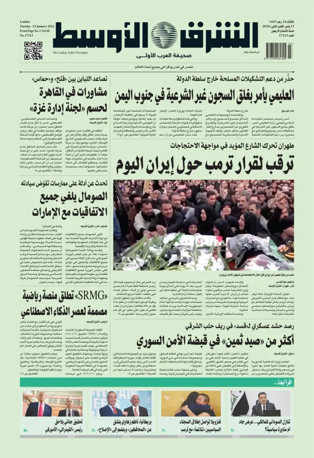 صورة الغلاف