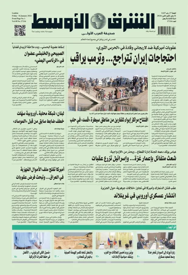 صورة الغلاف