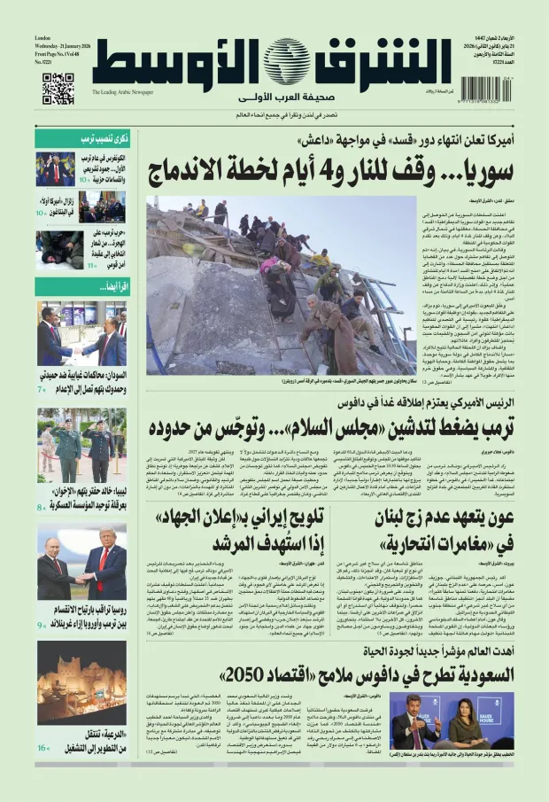 صورة الغلاف