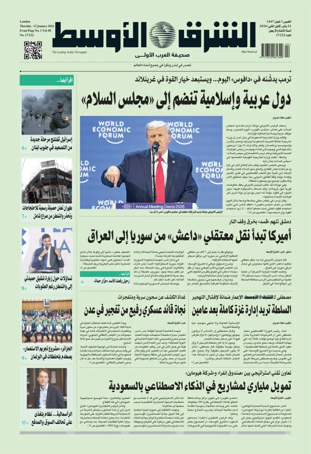 صورة الغلاف