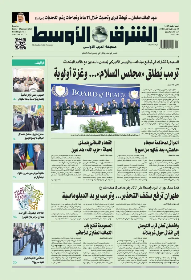 صورة الغلاف