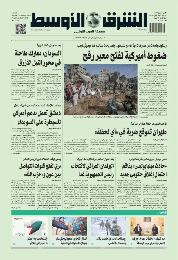 صورة الغلاف