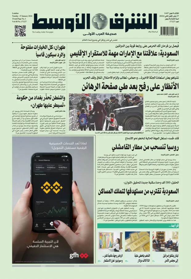 صورة الغلاف