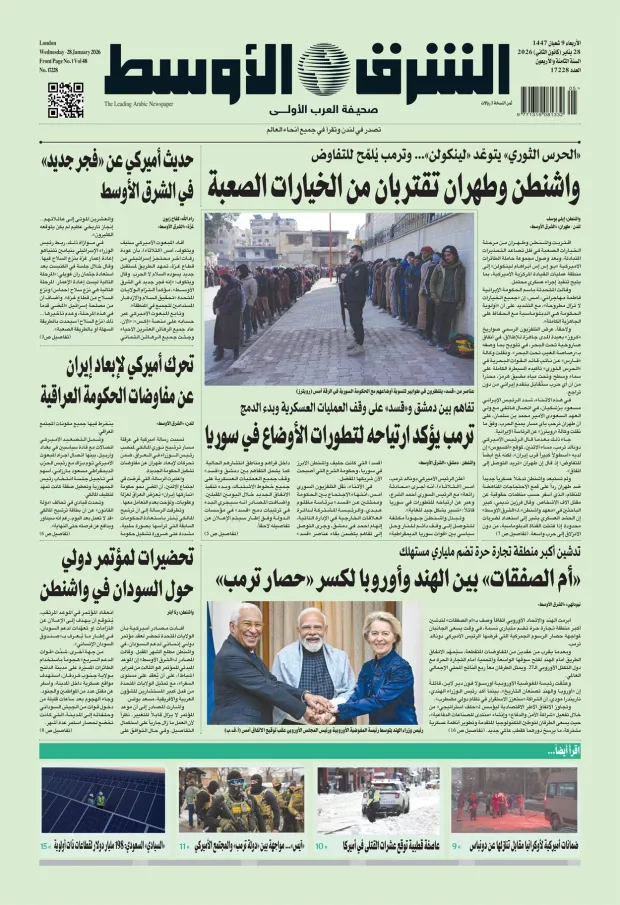 صورة الغلاف