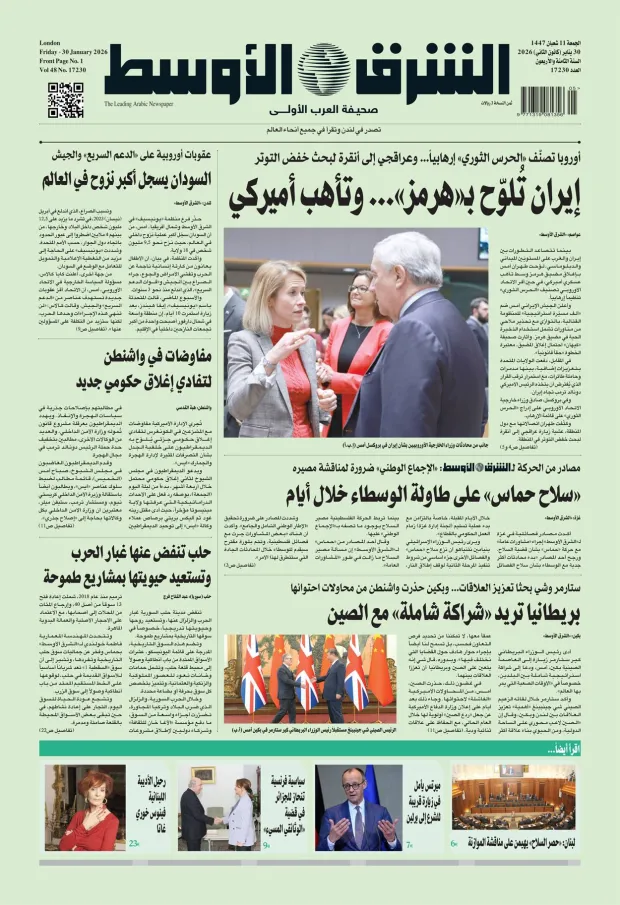 صورة الغلاف