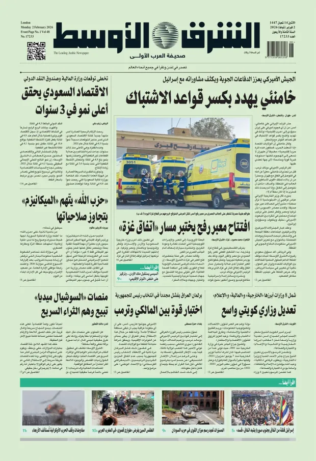 صورة الغلاف