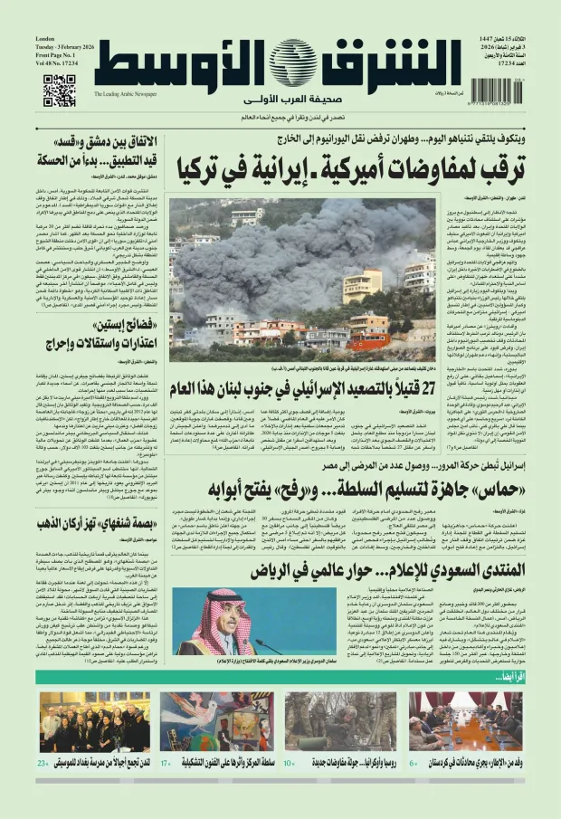 صورة الغلاف