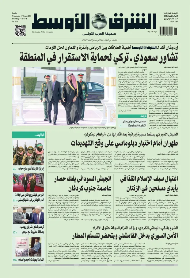 صورة الغلاف