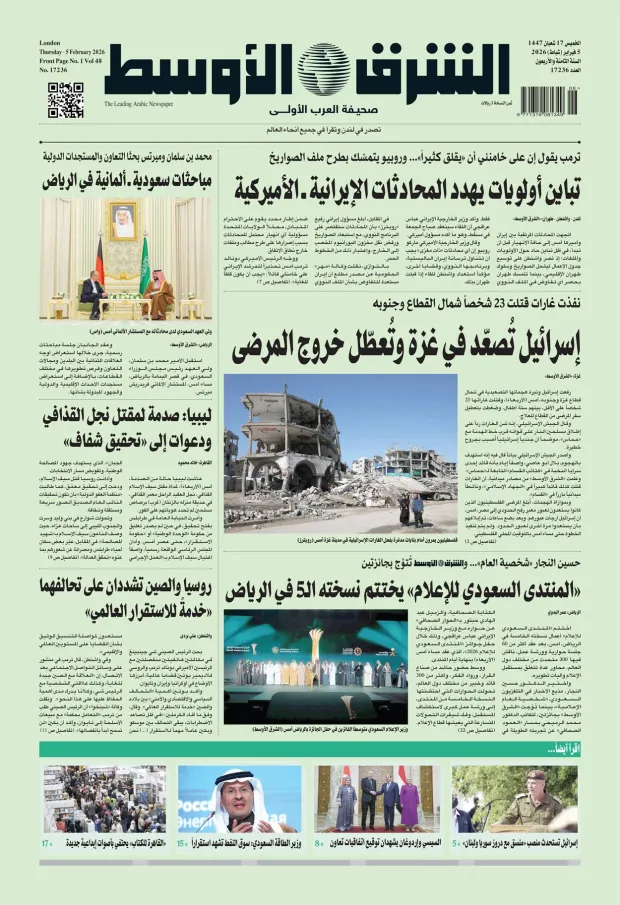 صورة الغلاف