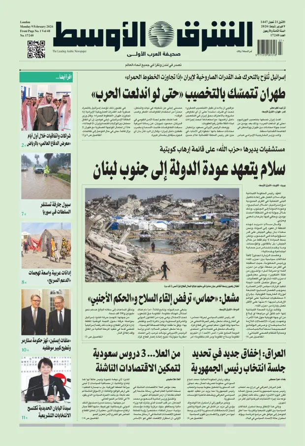 صورة الغلاف