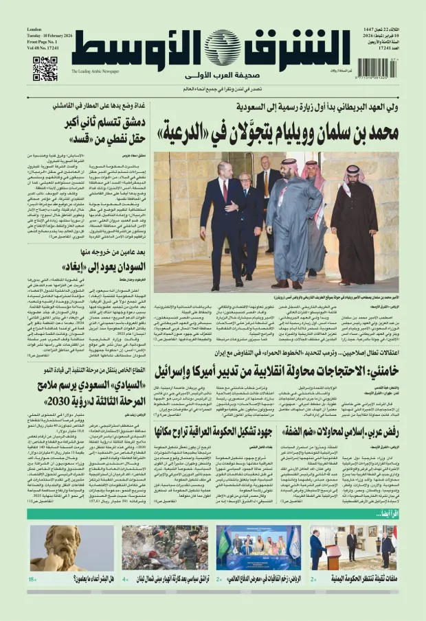 صورة الغلاف