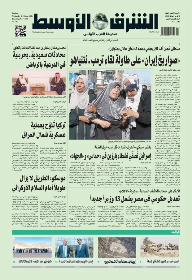 صورة الغلاف