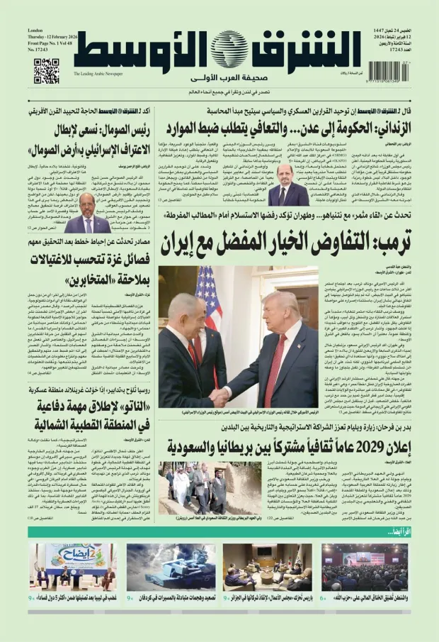 النسخة الورقية