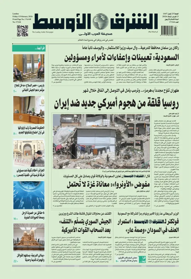 صورة الغلاف