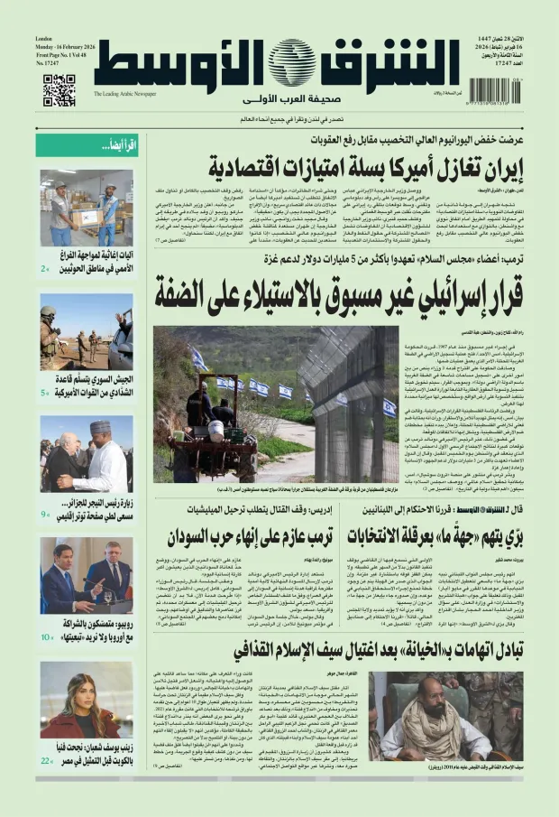 صورة الغلاف