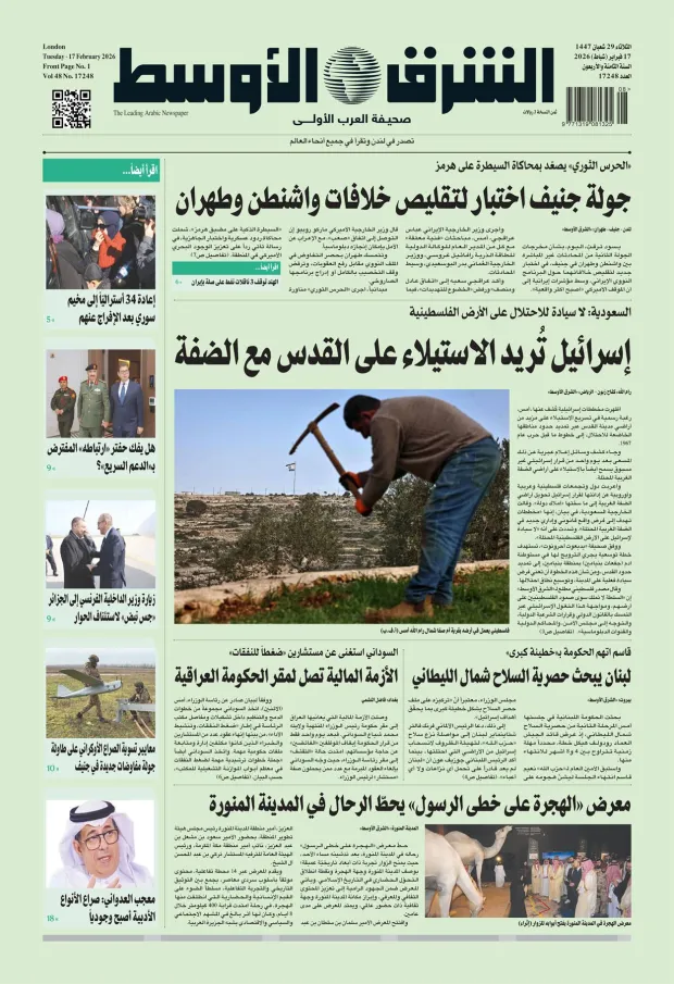 صورة الغلاف