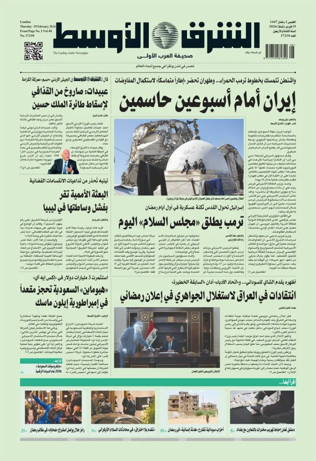 النسخة الورقية