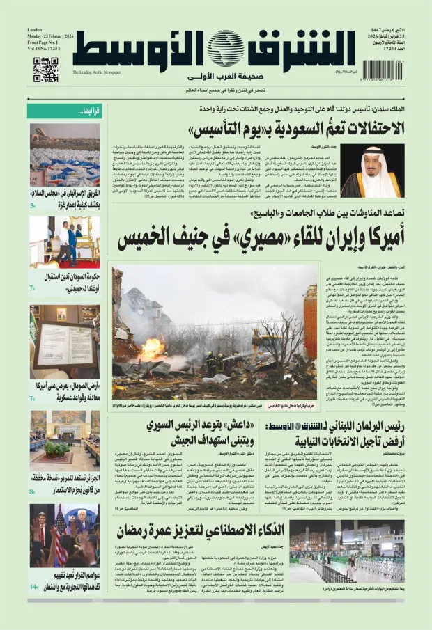 النسخة الورقية