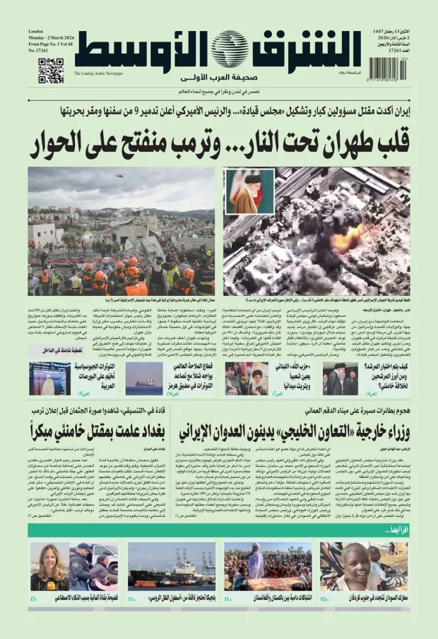 النسخة الورقية