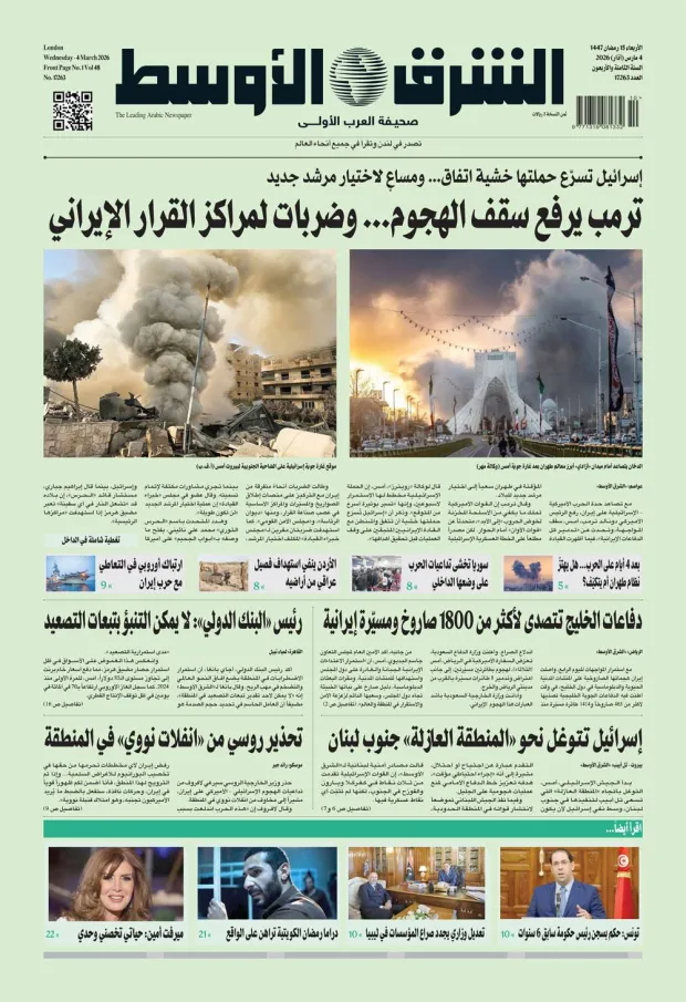 النسخة الورقية