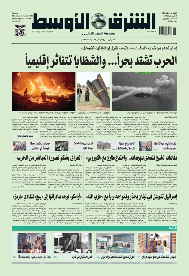 النسخة الورقية