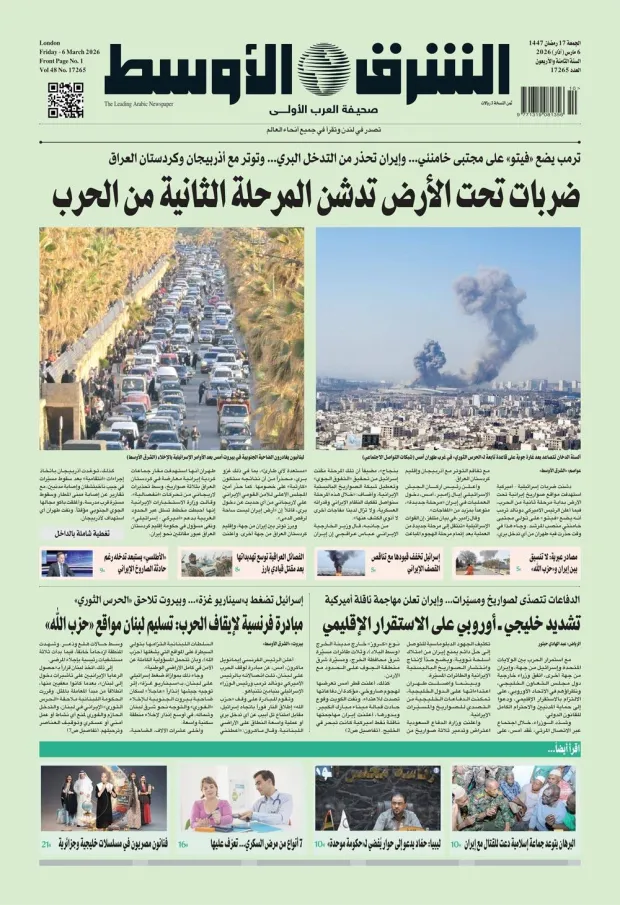 النسخة الورقية