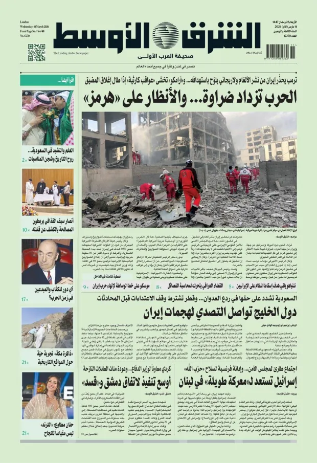 النسخة الورقية