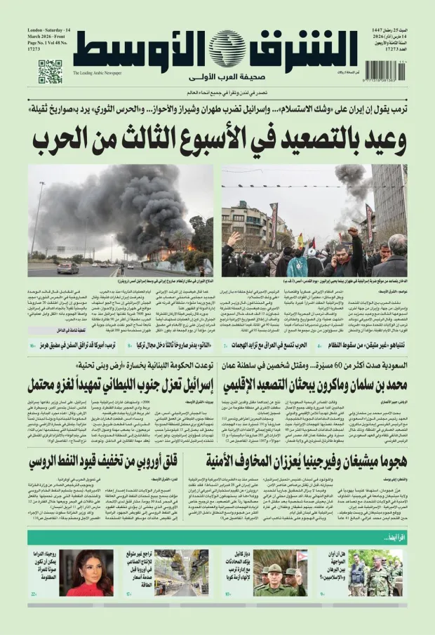 النسخة الورقية