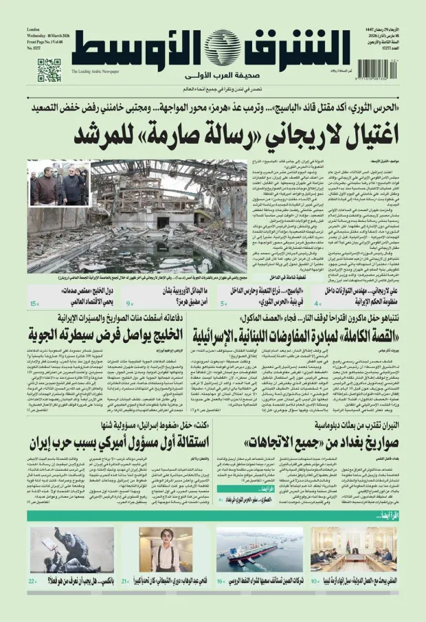 النسخة الورقية