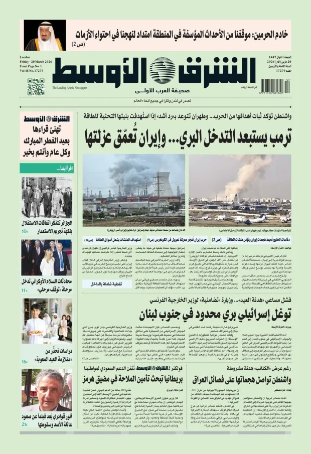 النسخة الورقية