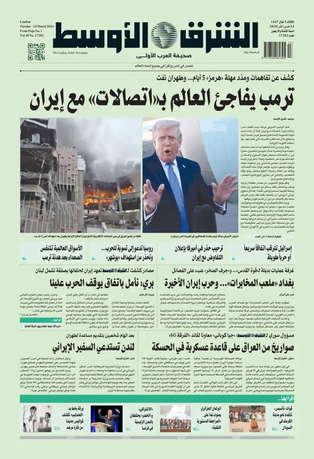 صورة الغلاف