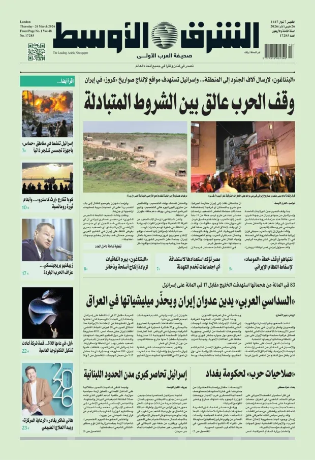 النسخة الورقية