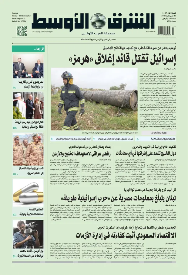 صورة الغلاف