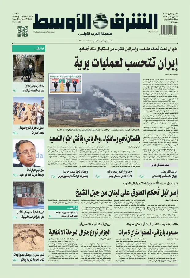 صورة الغلاف