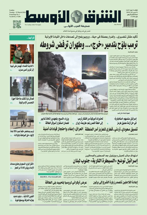 صورة الغلاف