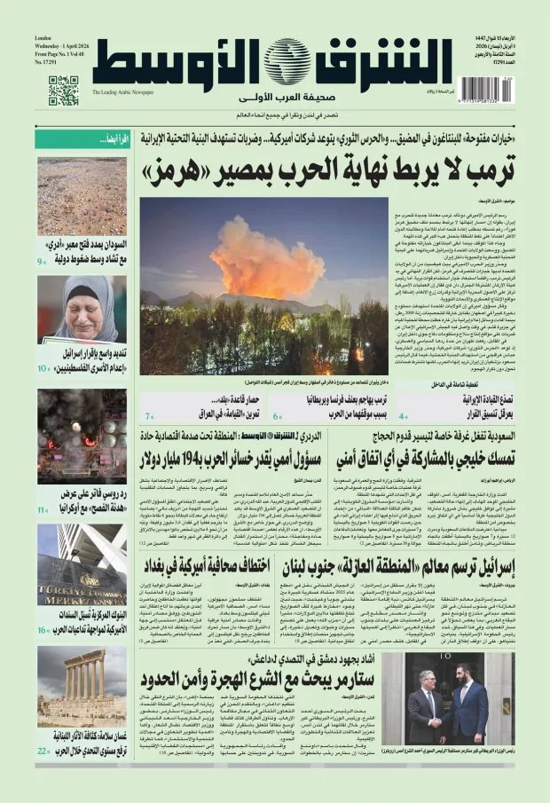 صورة الغلاف