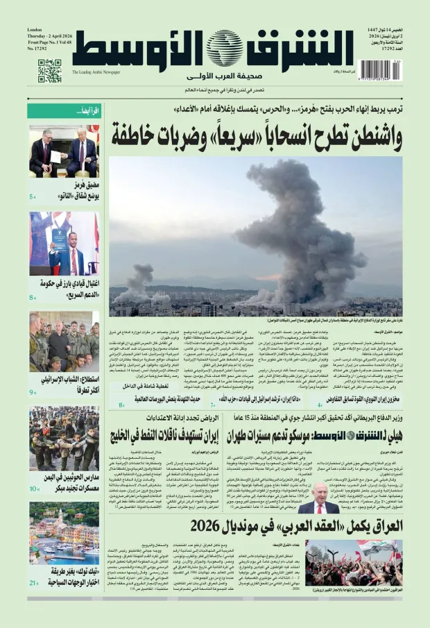 صورة الغلاف