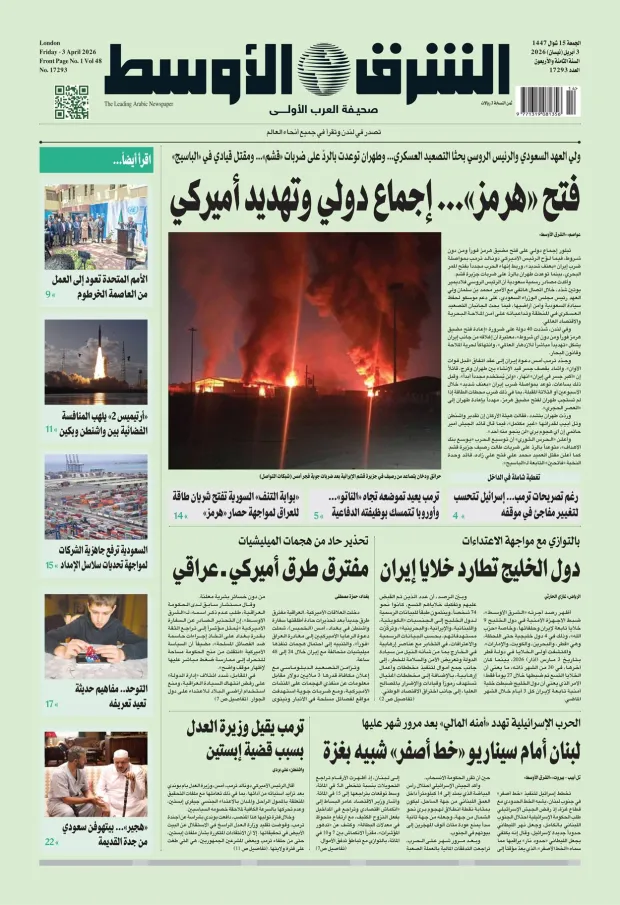 صورة الغلاف