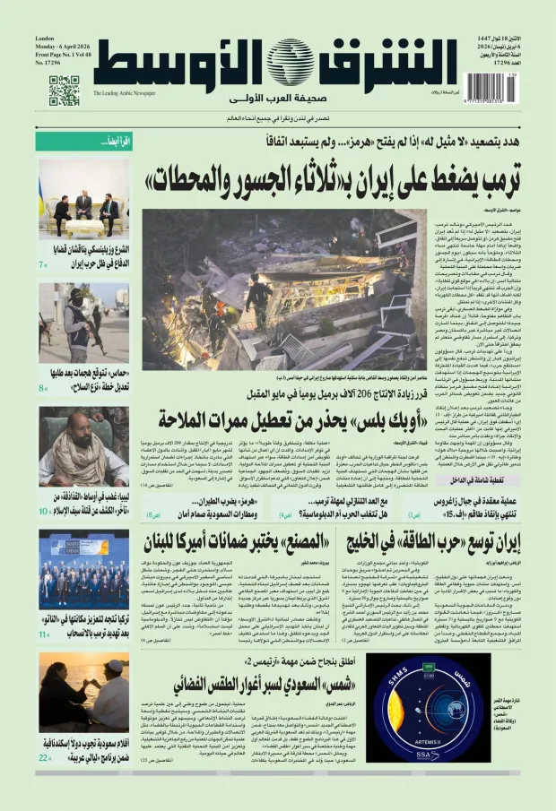 صورة الغلاف