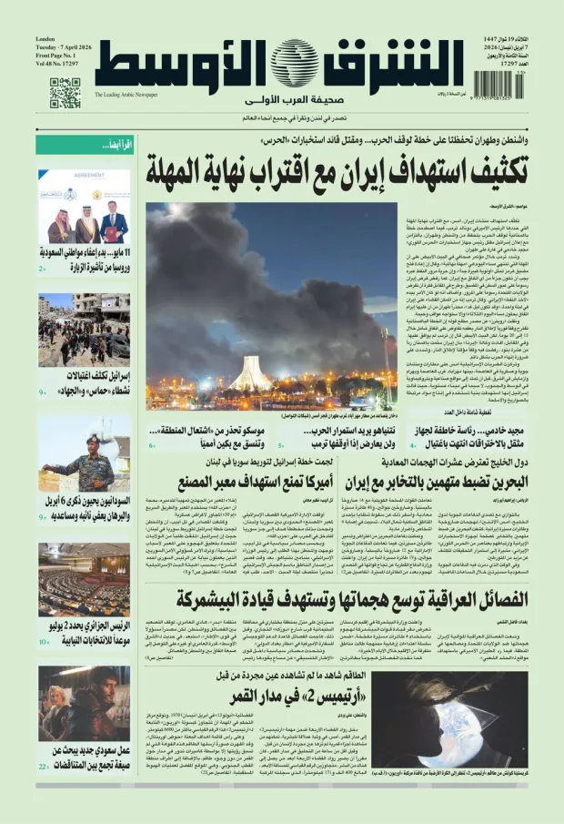 النسخة الورقية